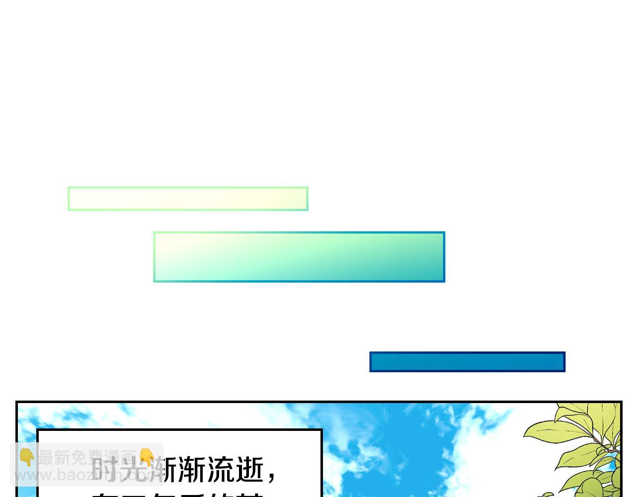 第22话 精灵母亲的诅咒232