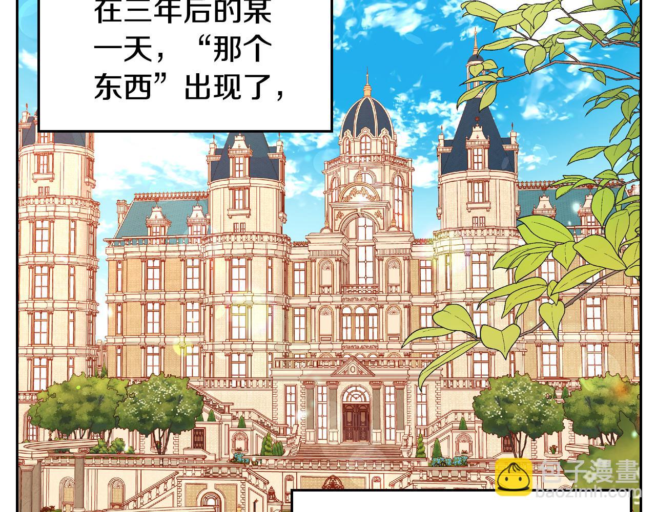 第22话 精灵母亲的诅咒233