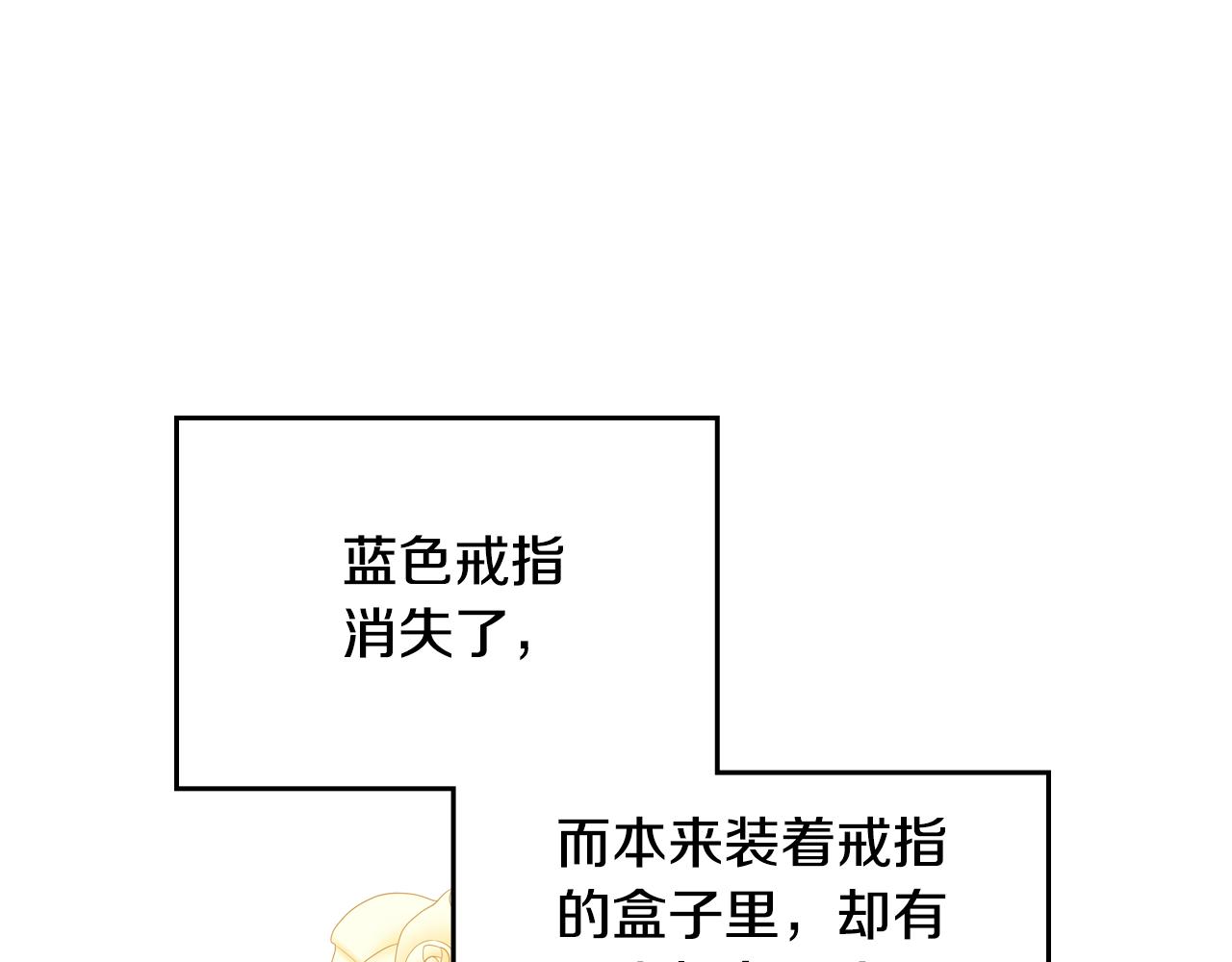 第22话 精灵母亲的诅咒237