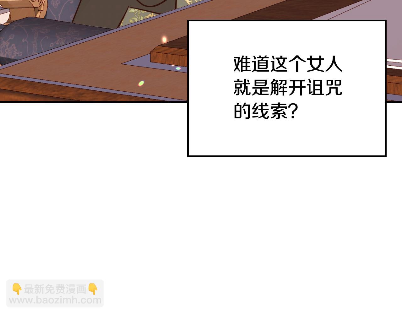 第22话 精灵母亲的诅咒242