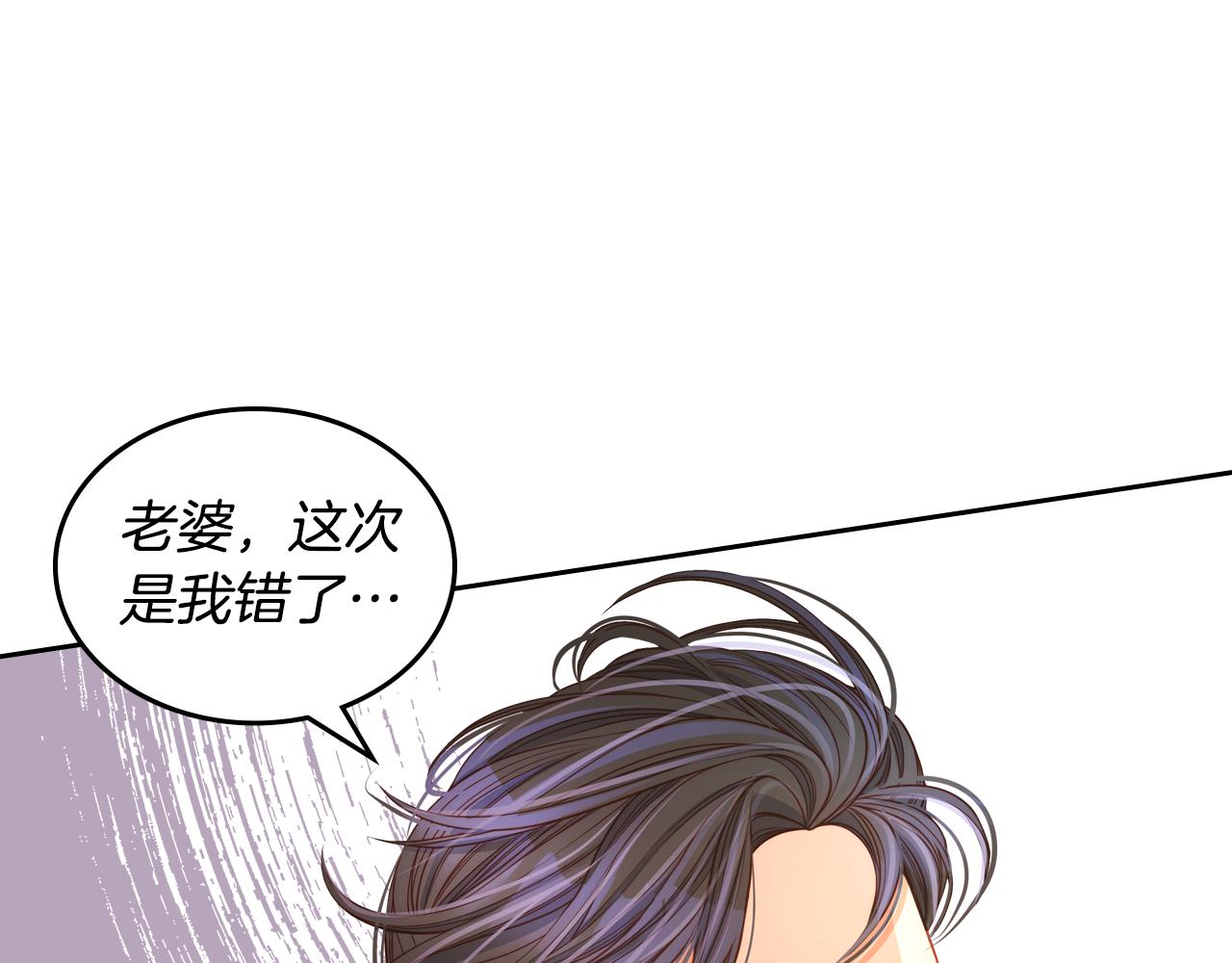 第22话 精灵母亲的诅咒54