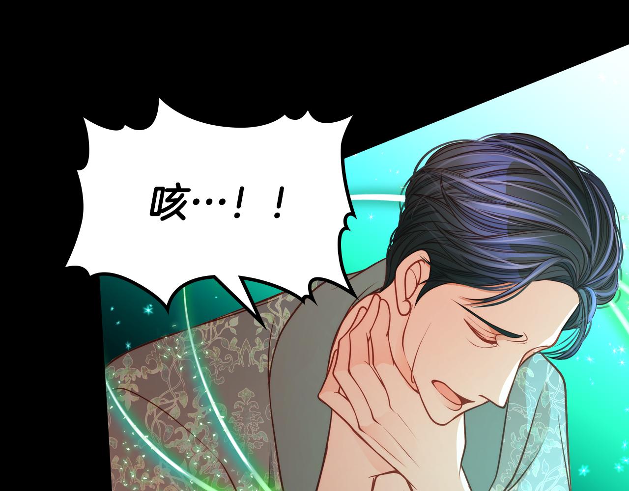 第22话 精灵母亲的诅咒63
