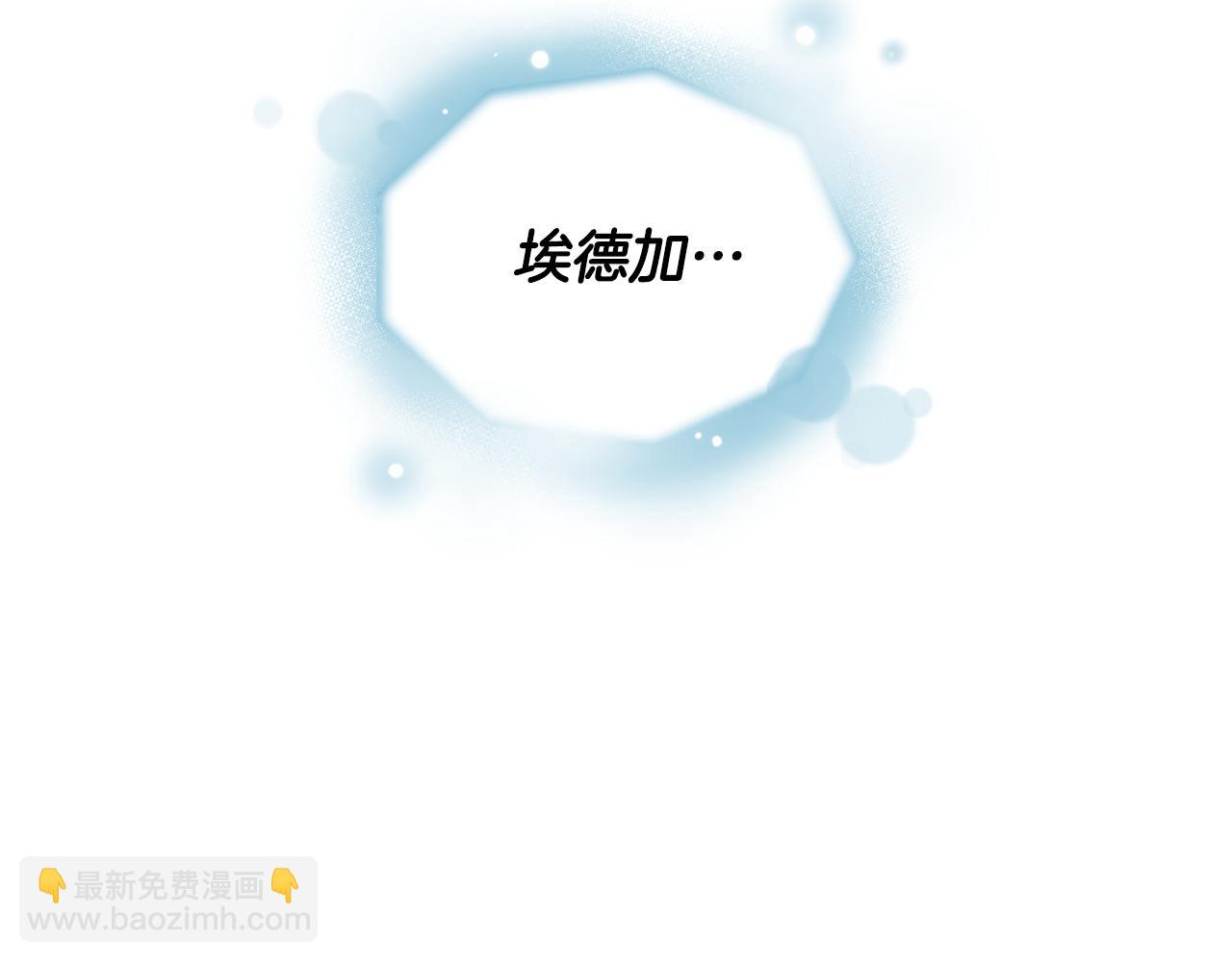 第22话 精灵母亲的诅咒74