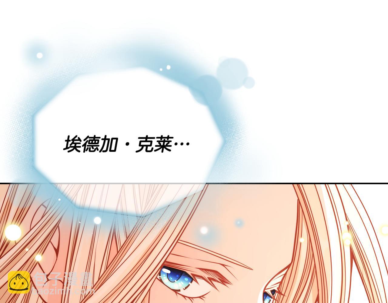 第22话 精灵母亲的诅咒75
