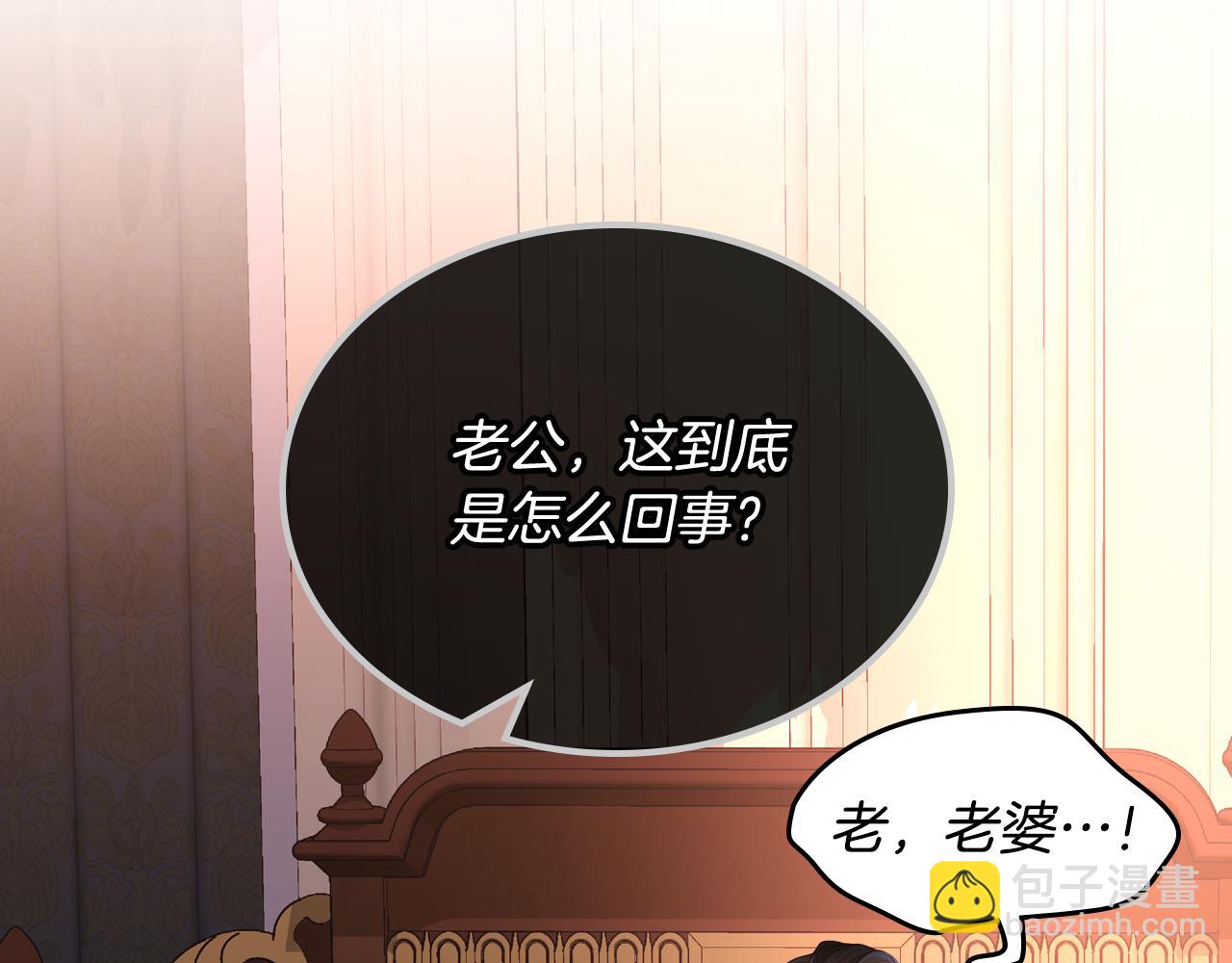 第22话 精灵母亲的诅咒8