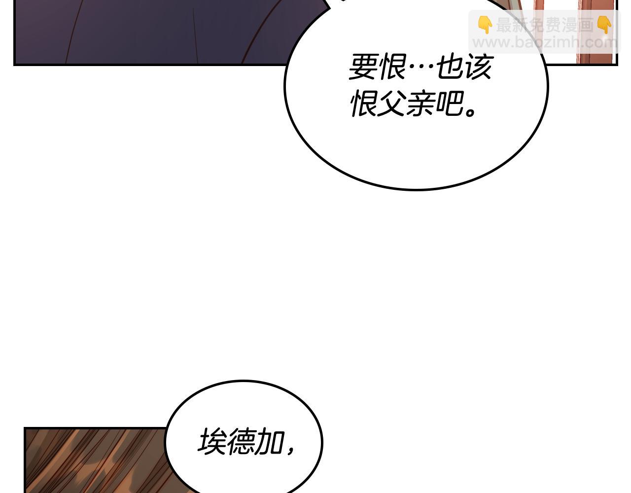 第22话 精灵母亲的诅咒99