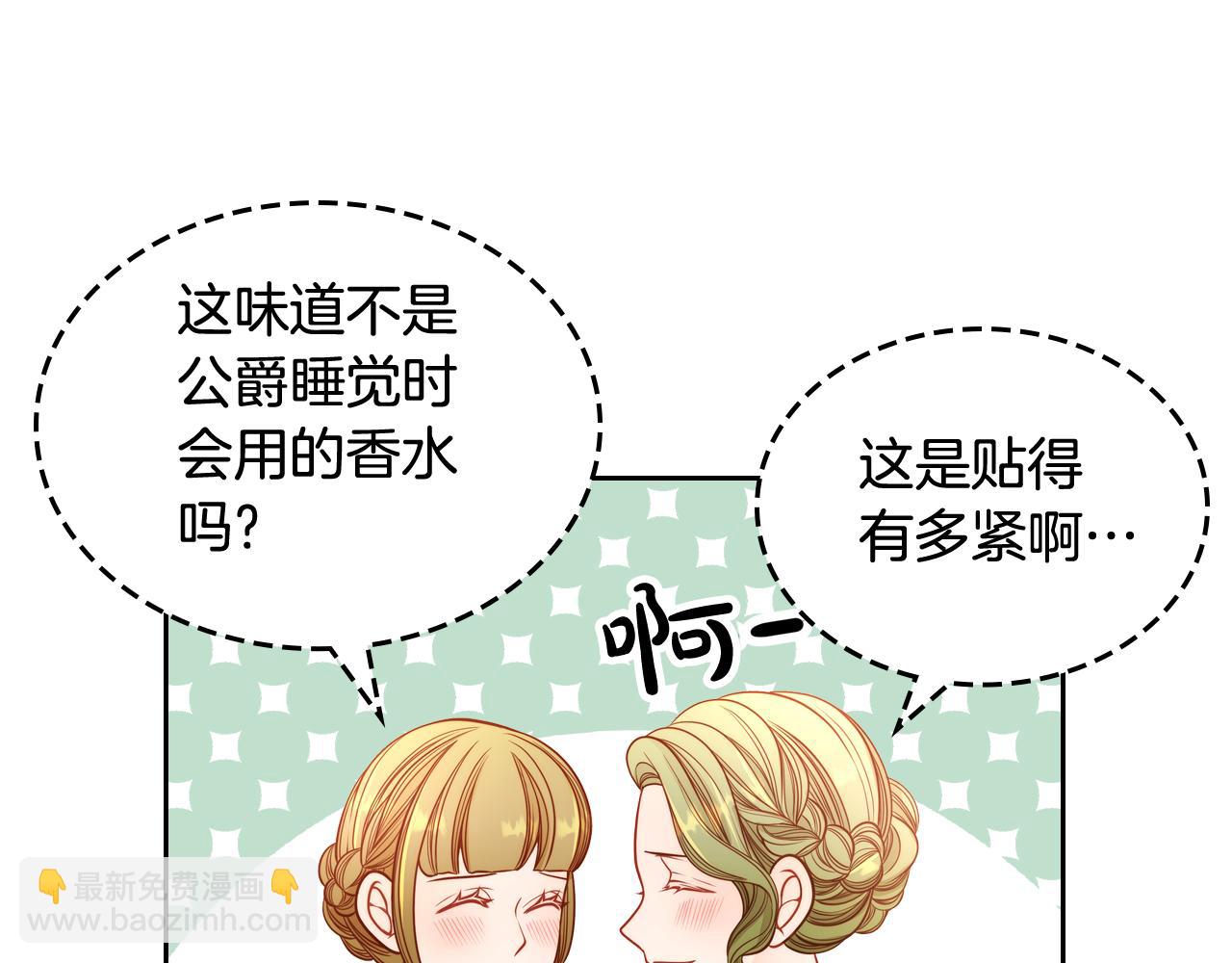 第23话 第一次搞投资10