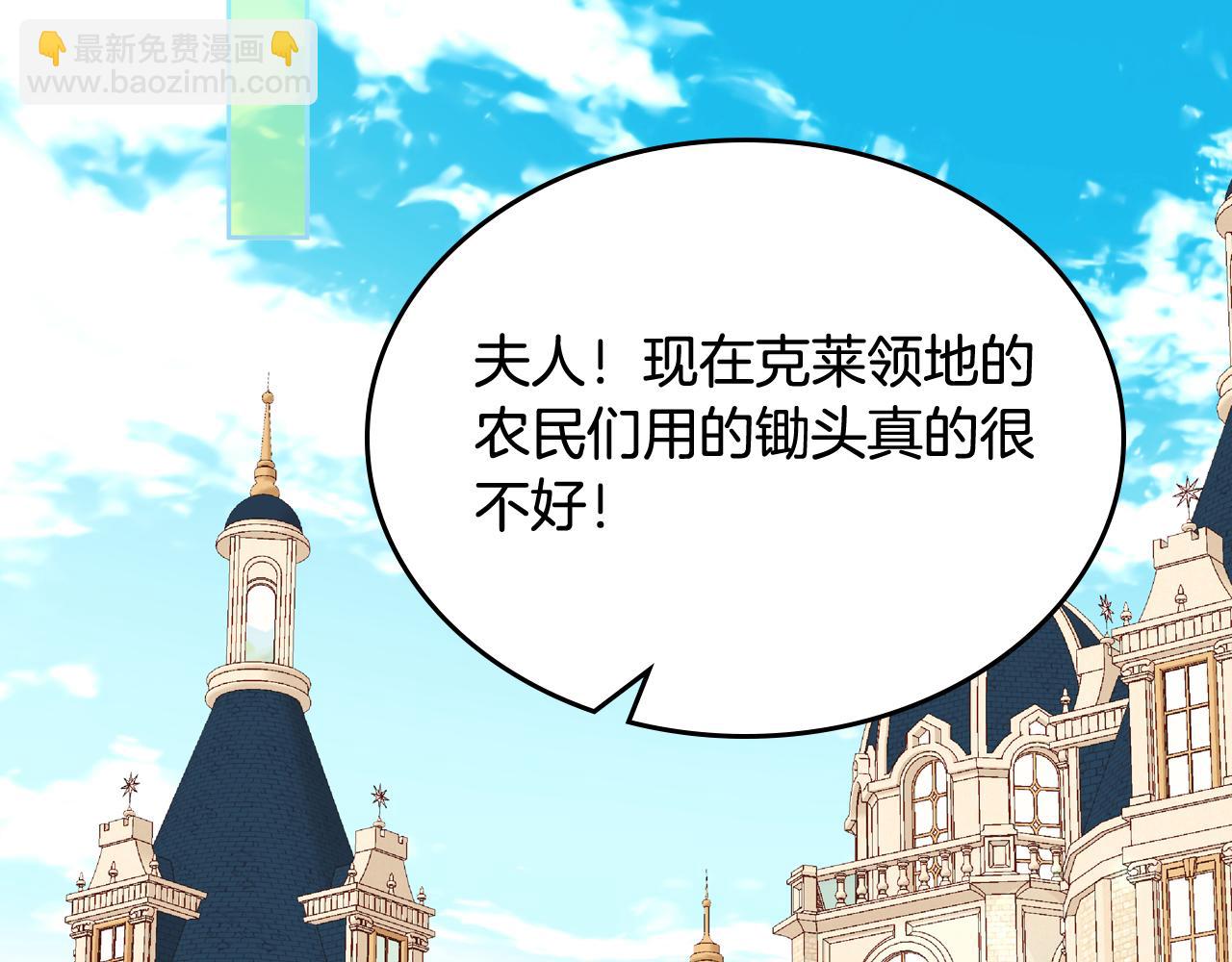 第23话 第一次搞投资101
