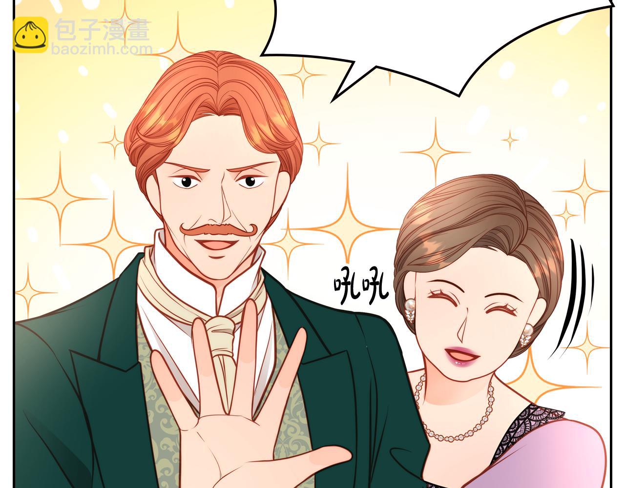 第23话 第一次搞投资116