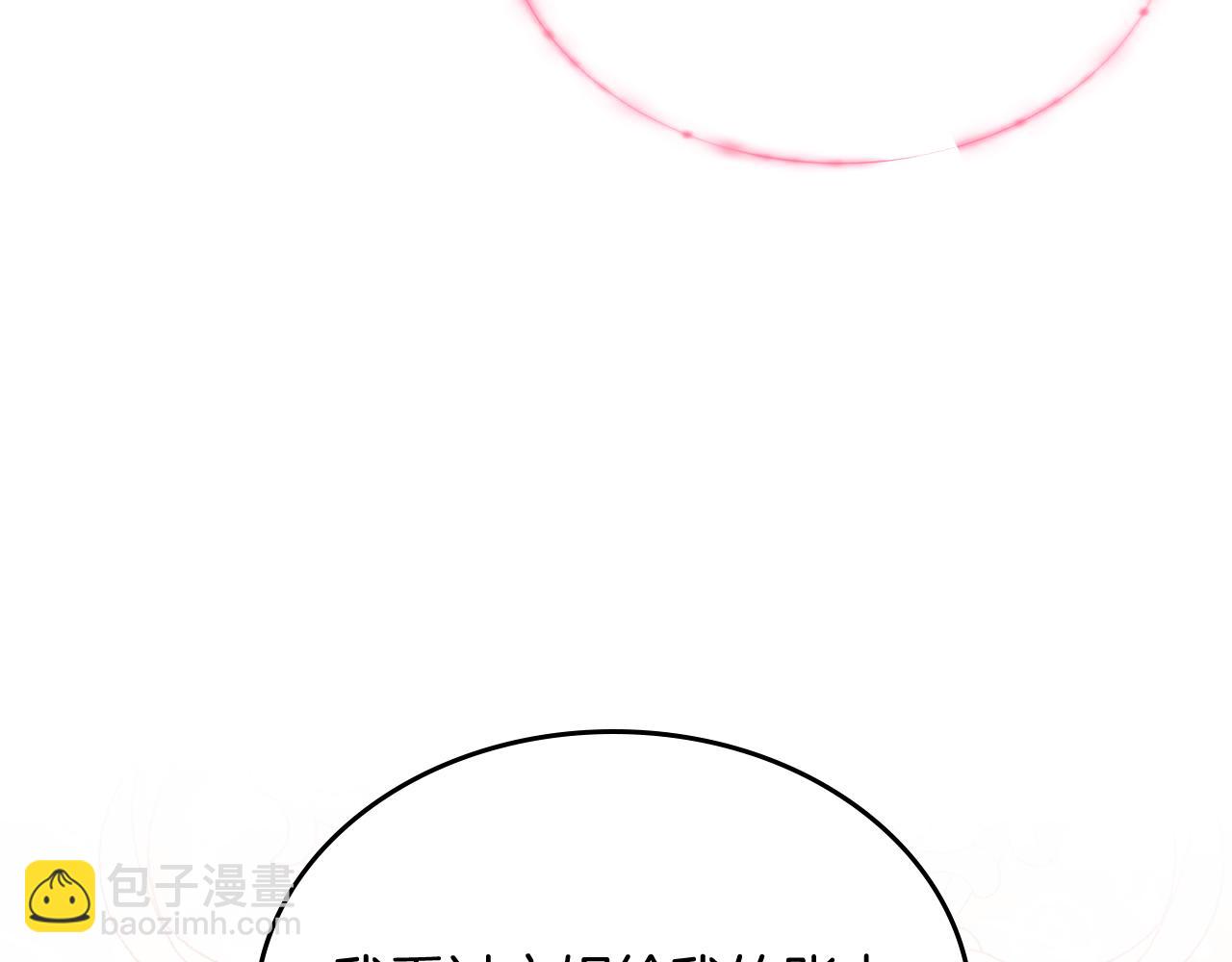 第23话 第一次搞投资120