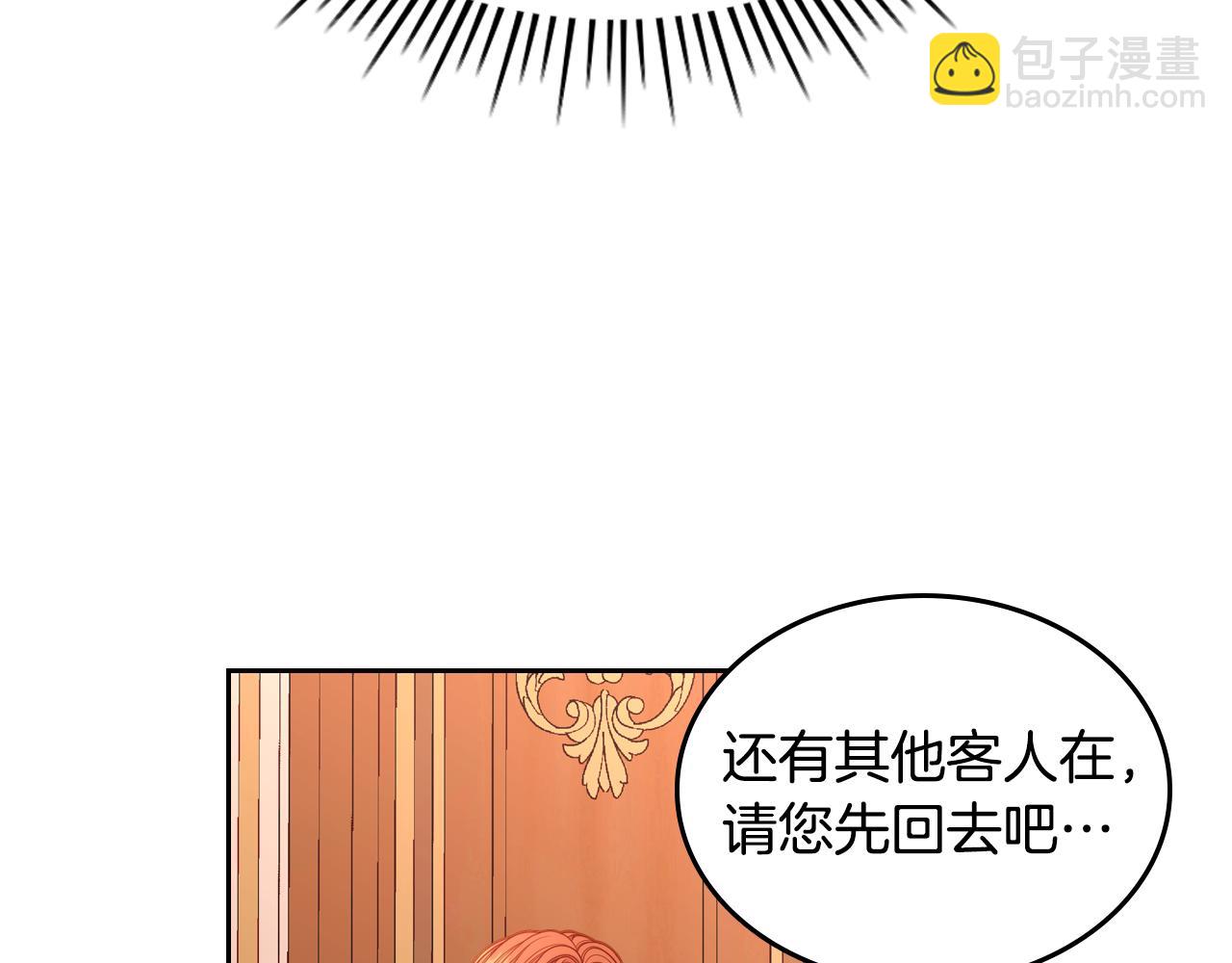 第23话 第一次搞投资131