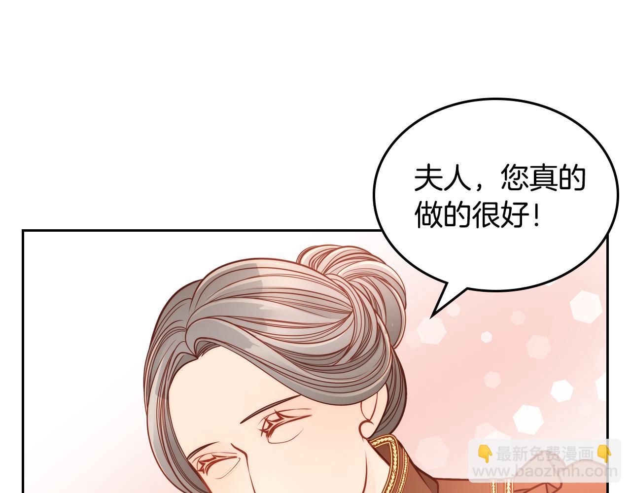第23话 第一次搞投资137