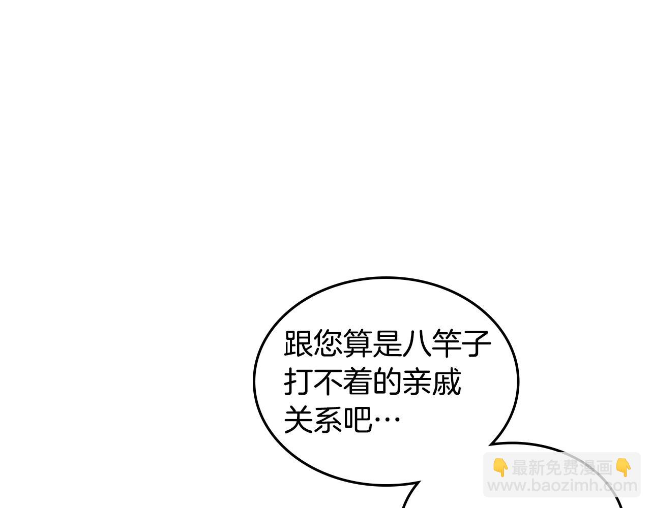 第23话 第一次搞投资141