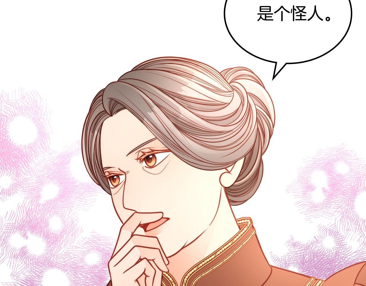 第23话 第一次搞投资142
