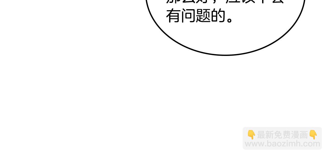 第23话 第一次搞投资144