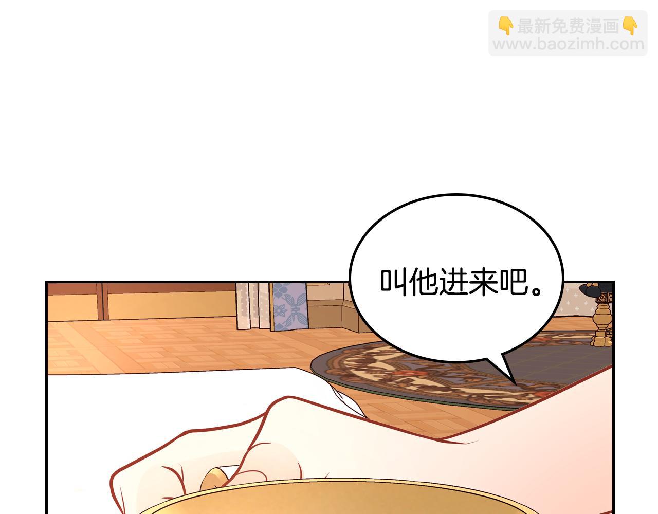 第23话 第一次搞投资145