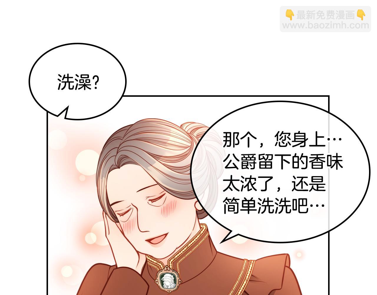 第23话 第一次搞投资15