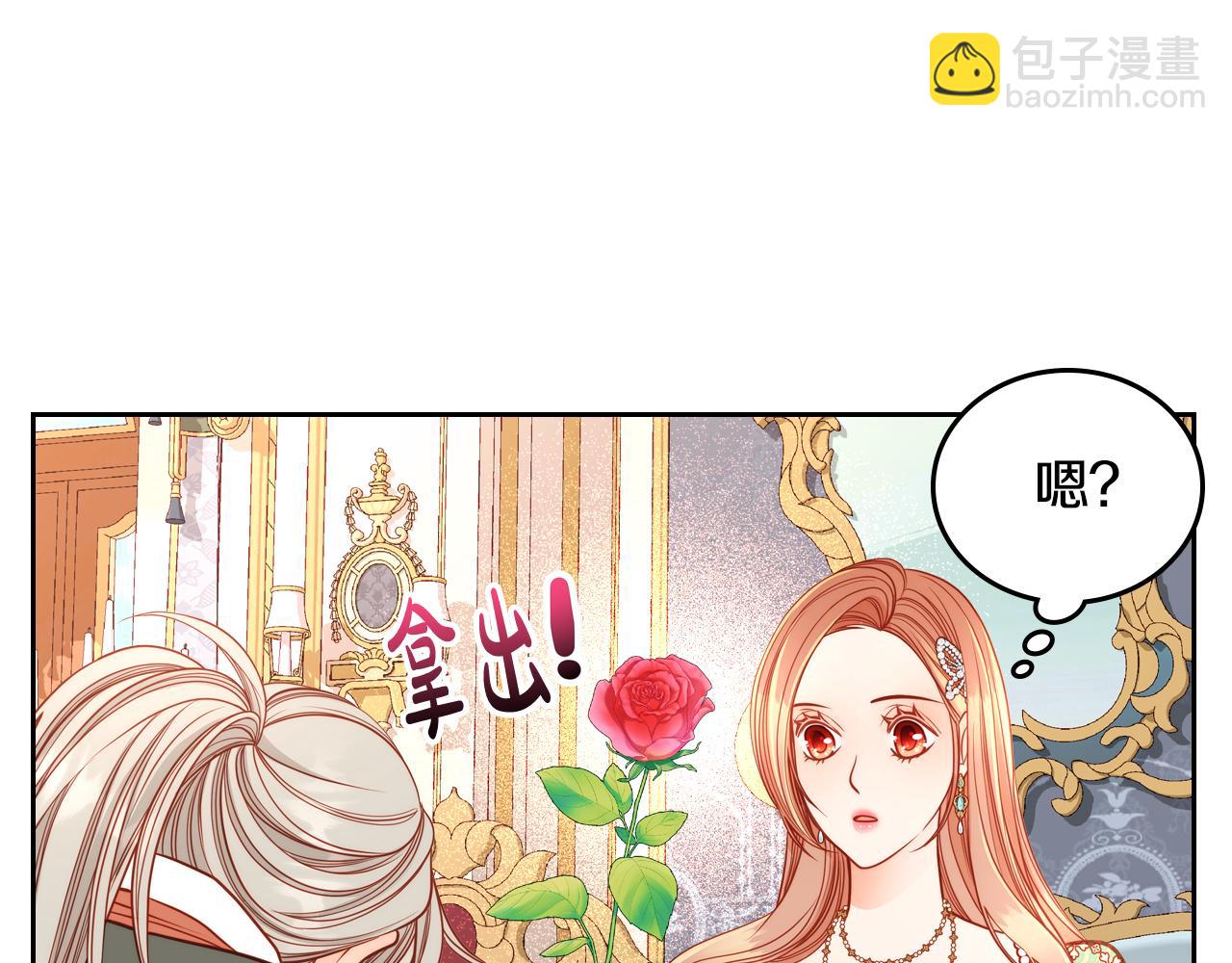 第23话 第一次搞投资151