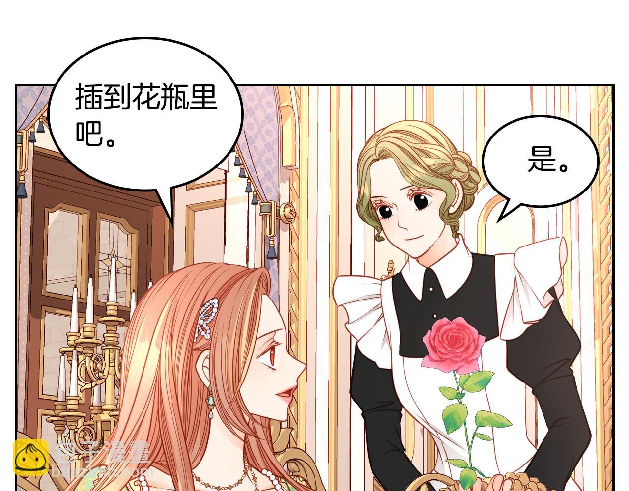 第23话 第一次搞投资153