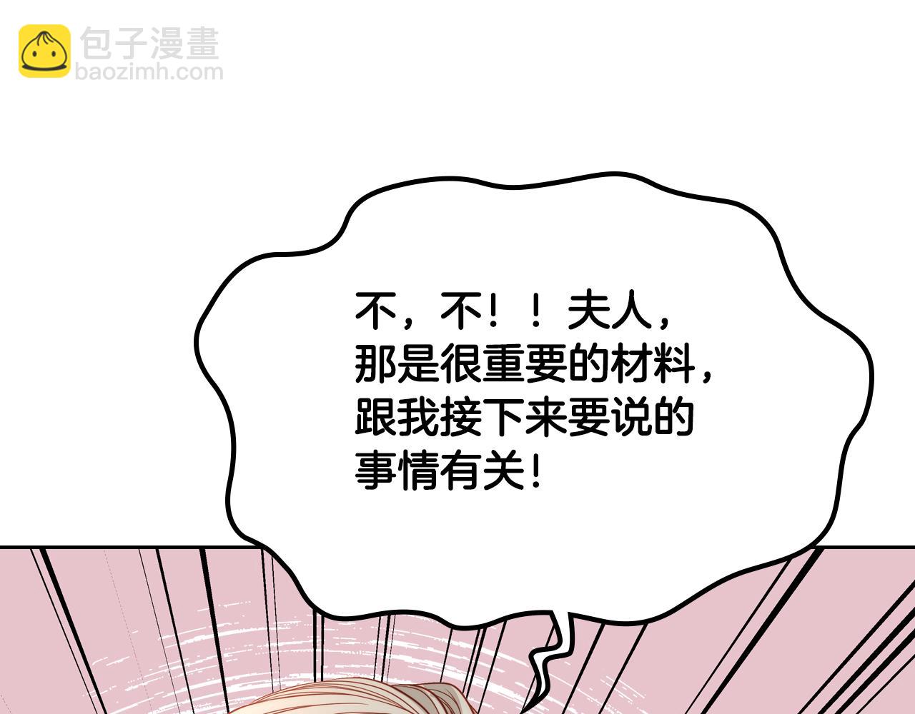 第23话 第一次搞投资159