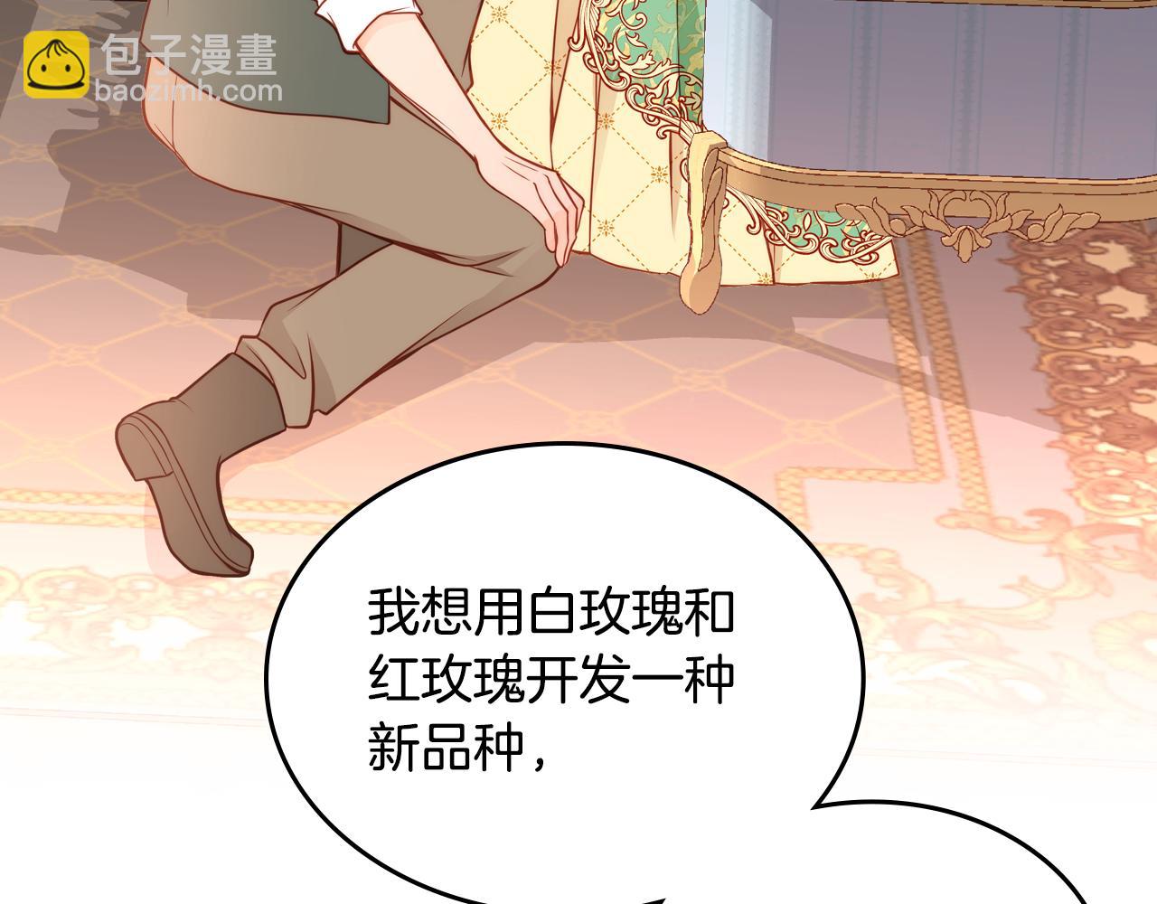第23话 第一次搞投资164