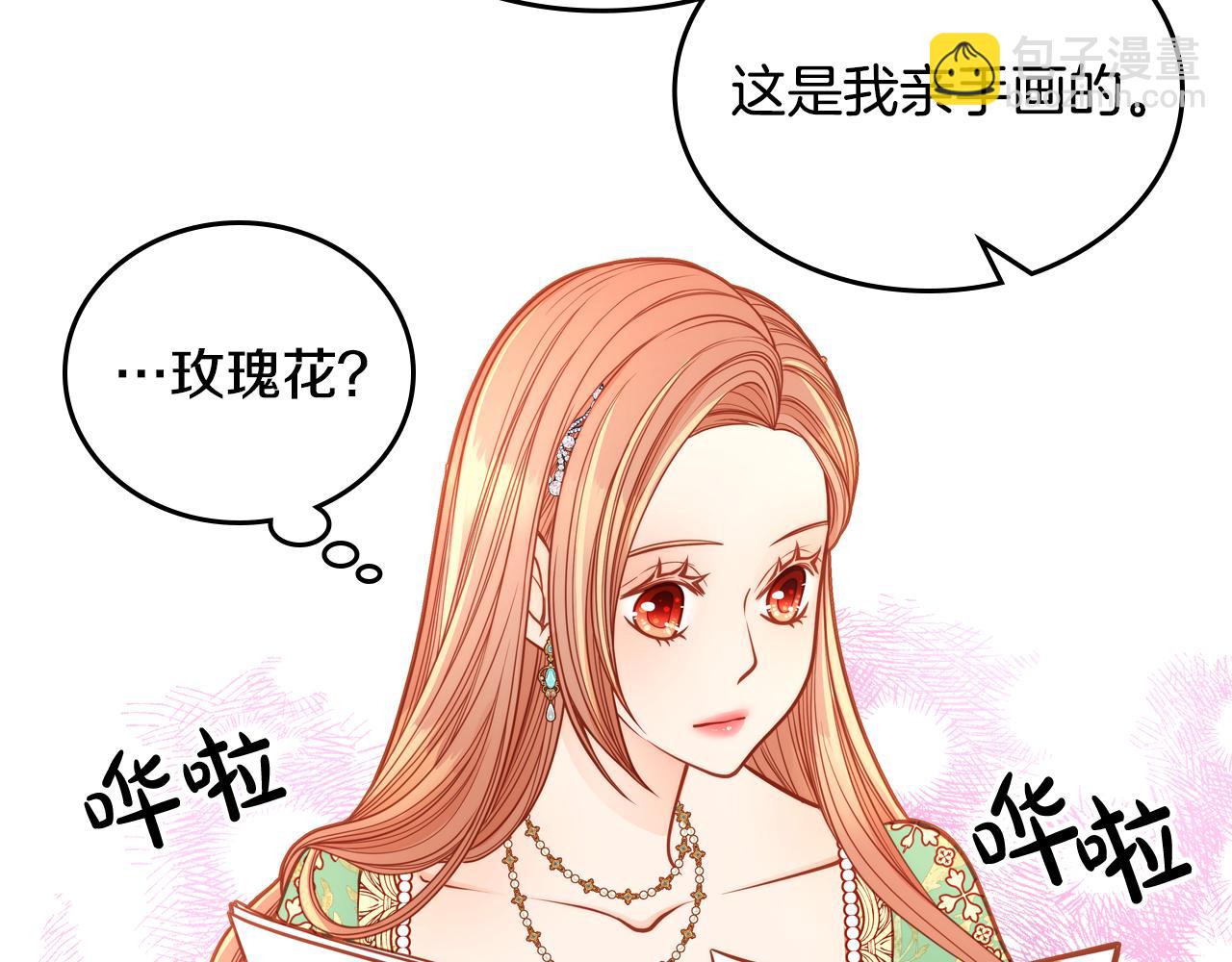 第23话 第一次搞投资165