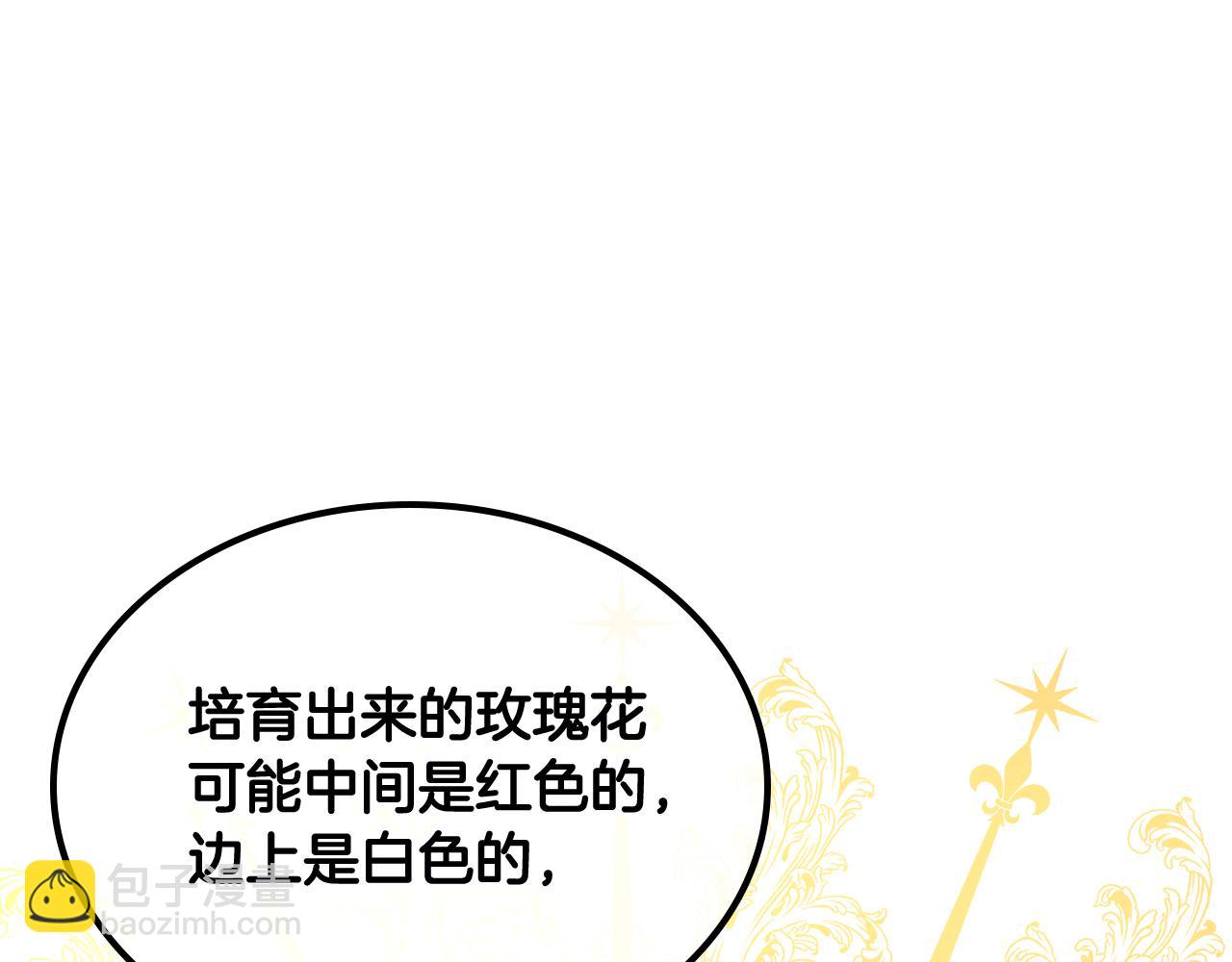 第23话 第一次搞投资167