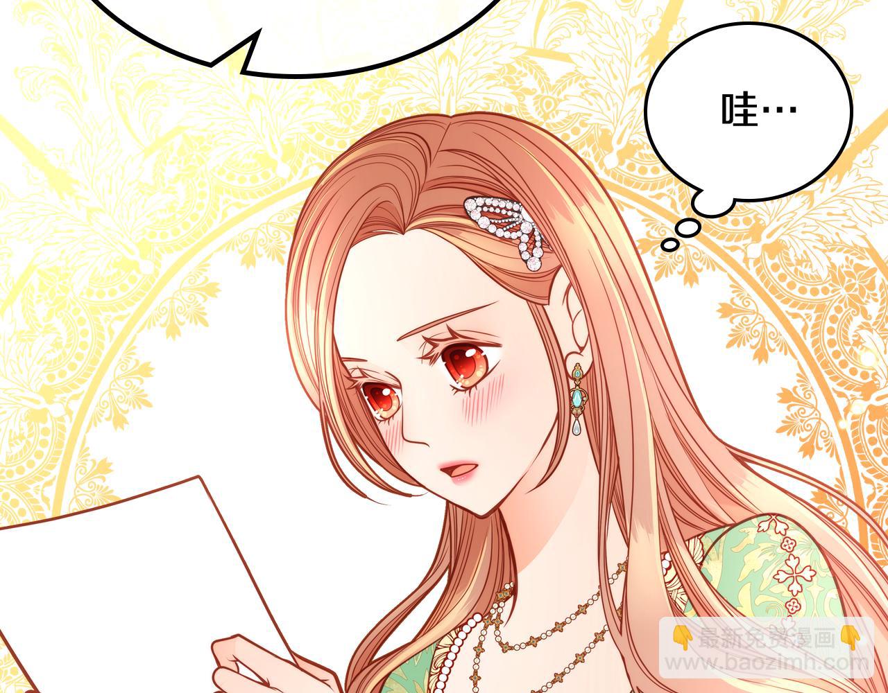 第23话 第一次搞投资168