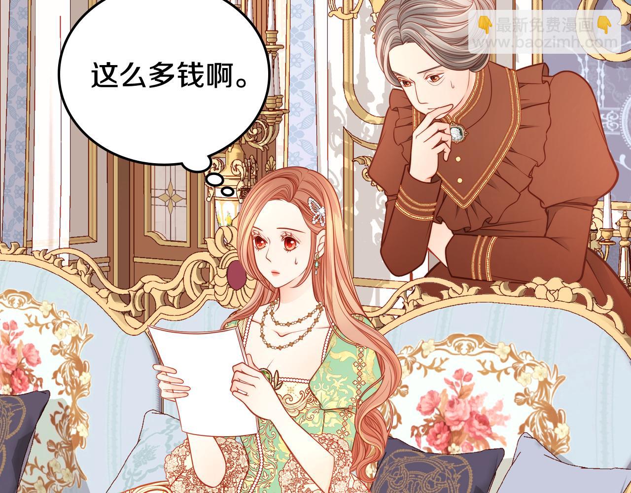 第23话 第一次搞投资175