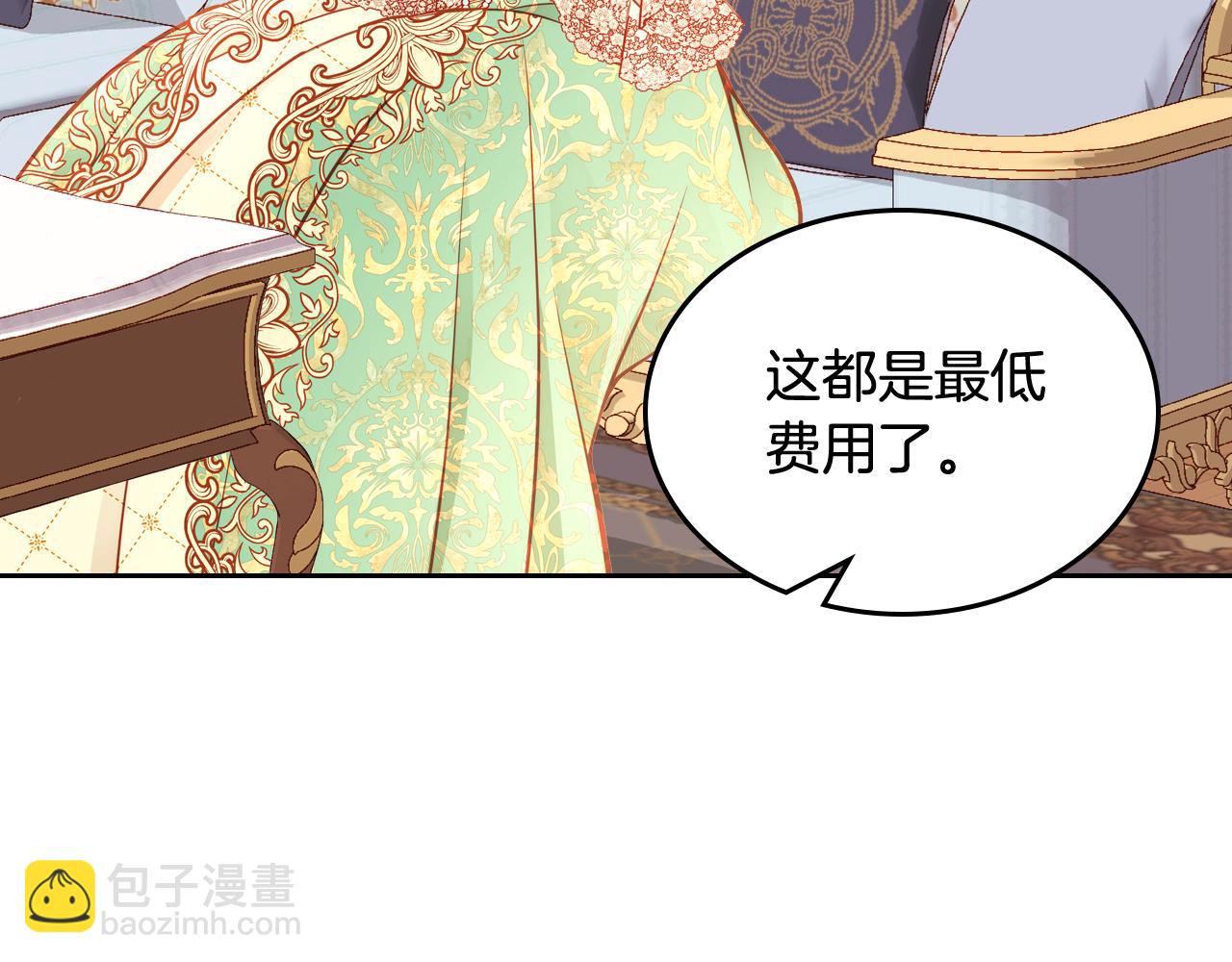 第23话 第一次搞投资176