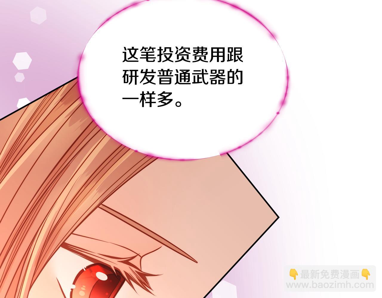 第23话 第一次搞投资181