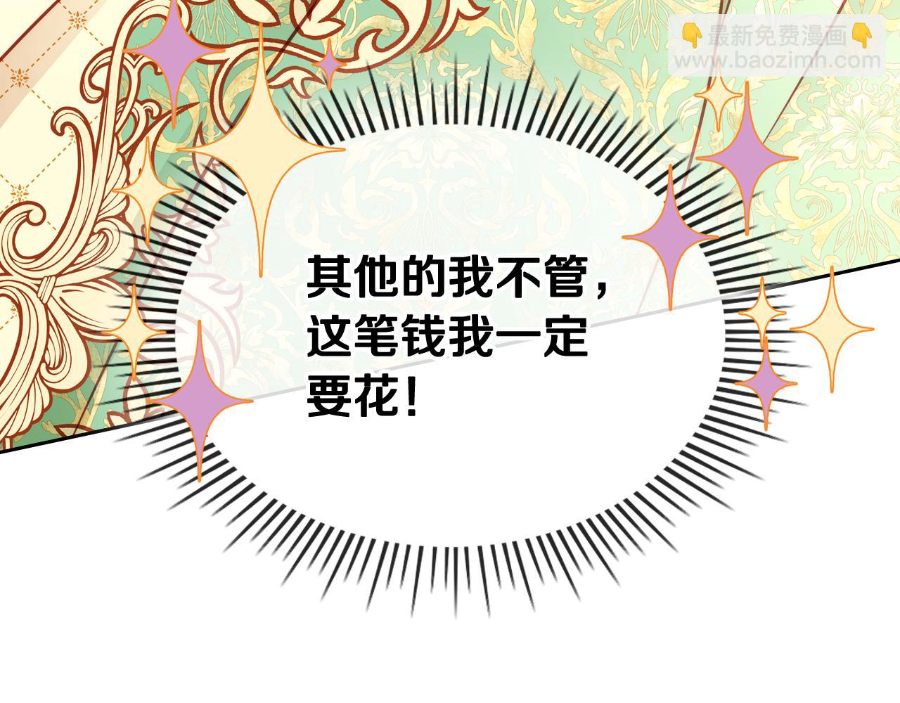 第23话 第一次搞投资189