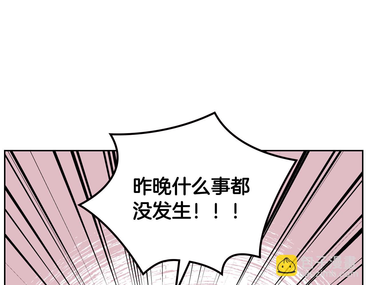 第23话 第一次搞投资19