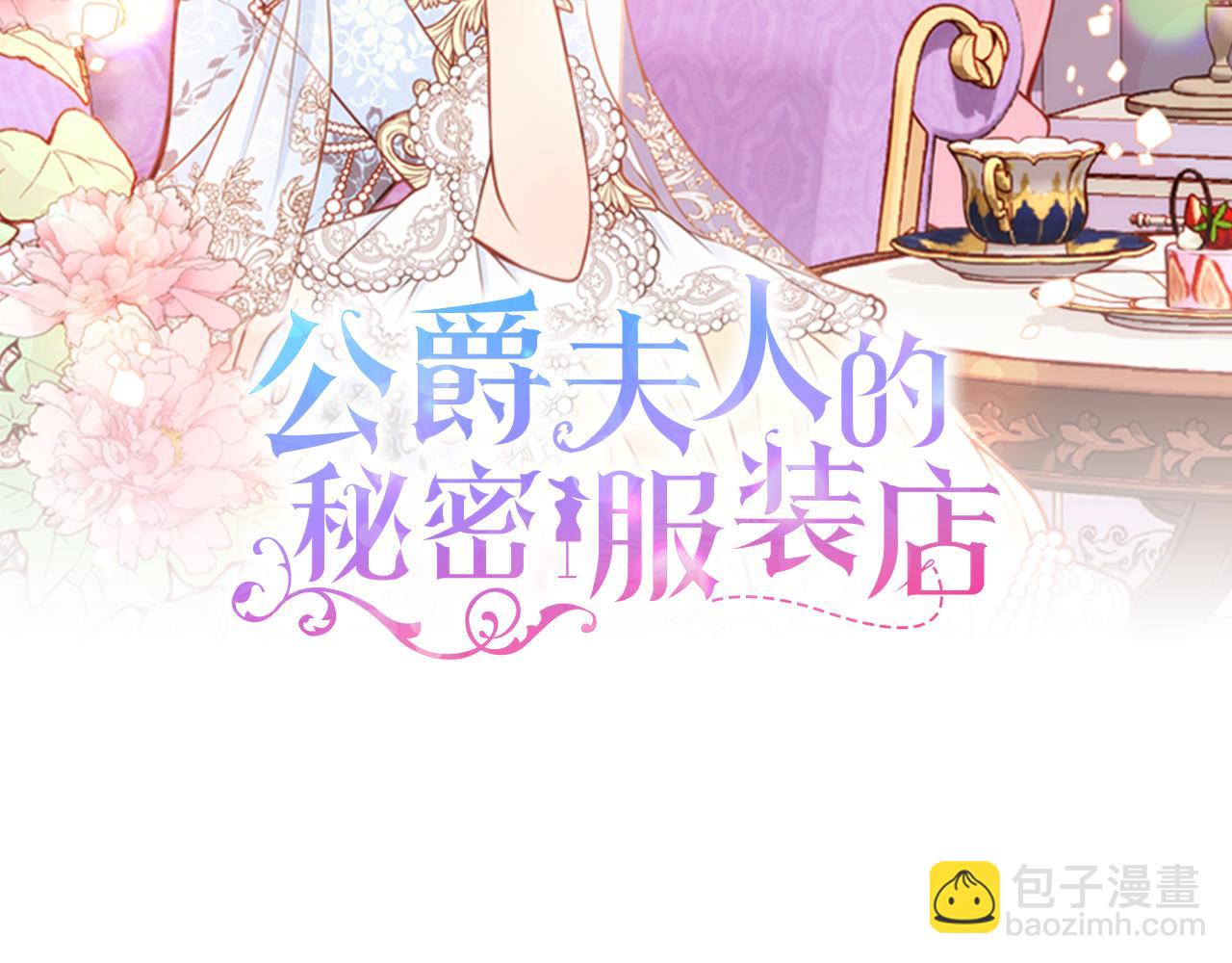 第23话 第一次搞投资26