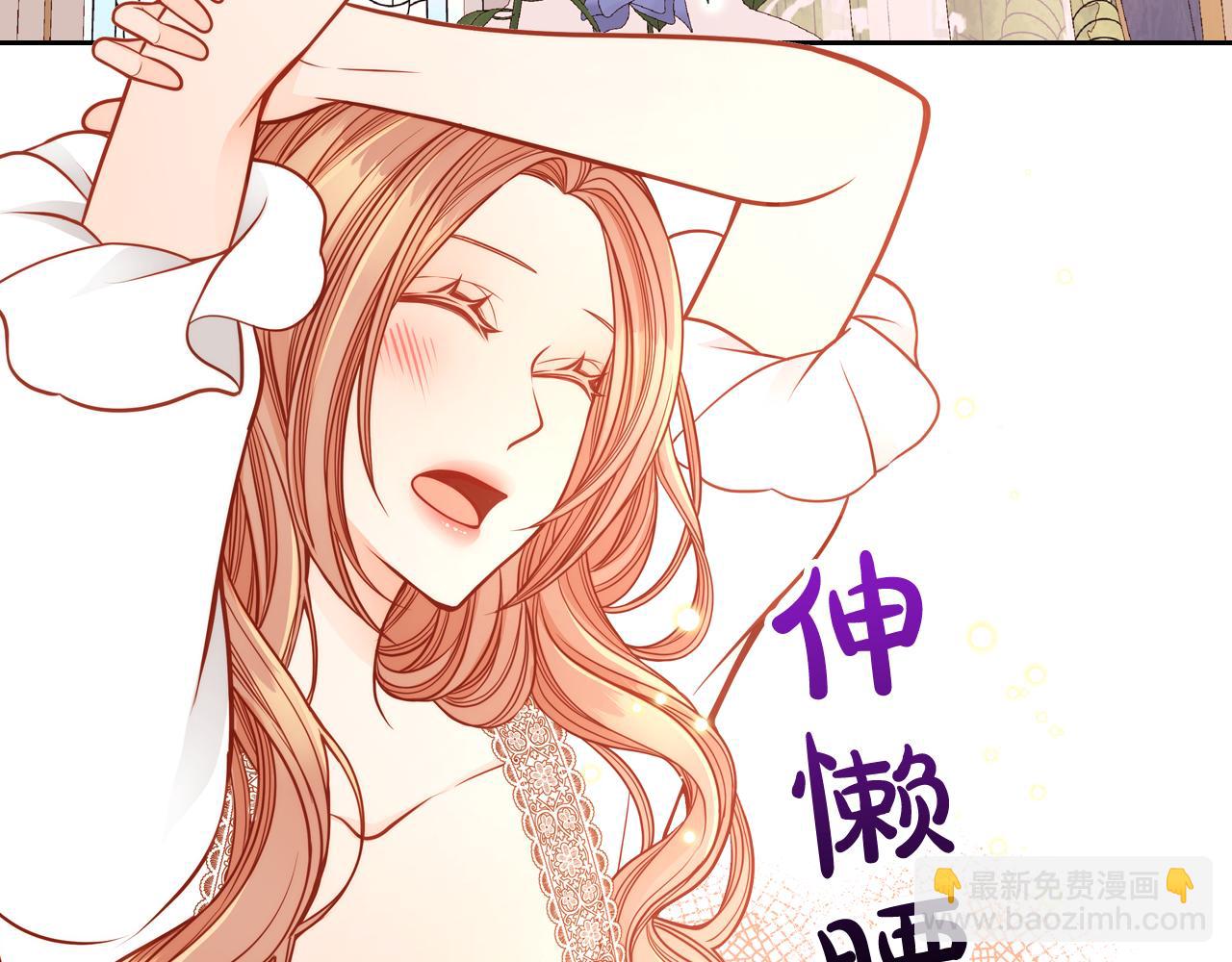 第23话 第一次搞投资3