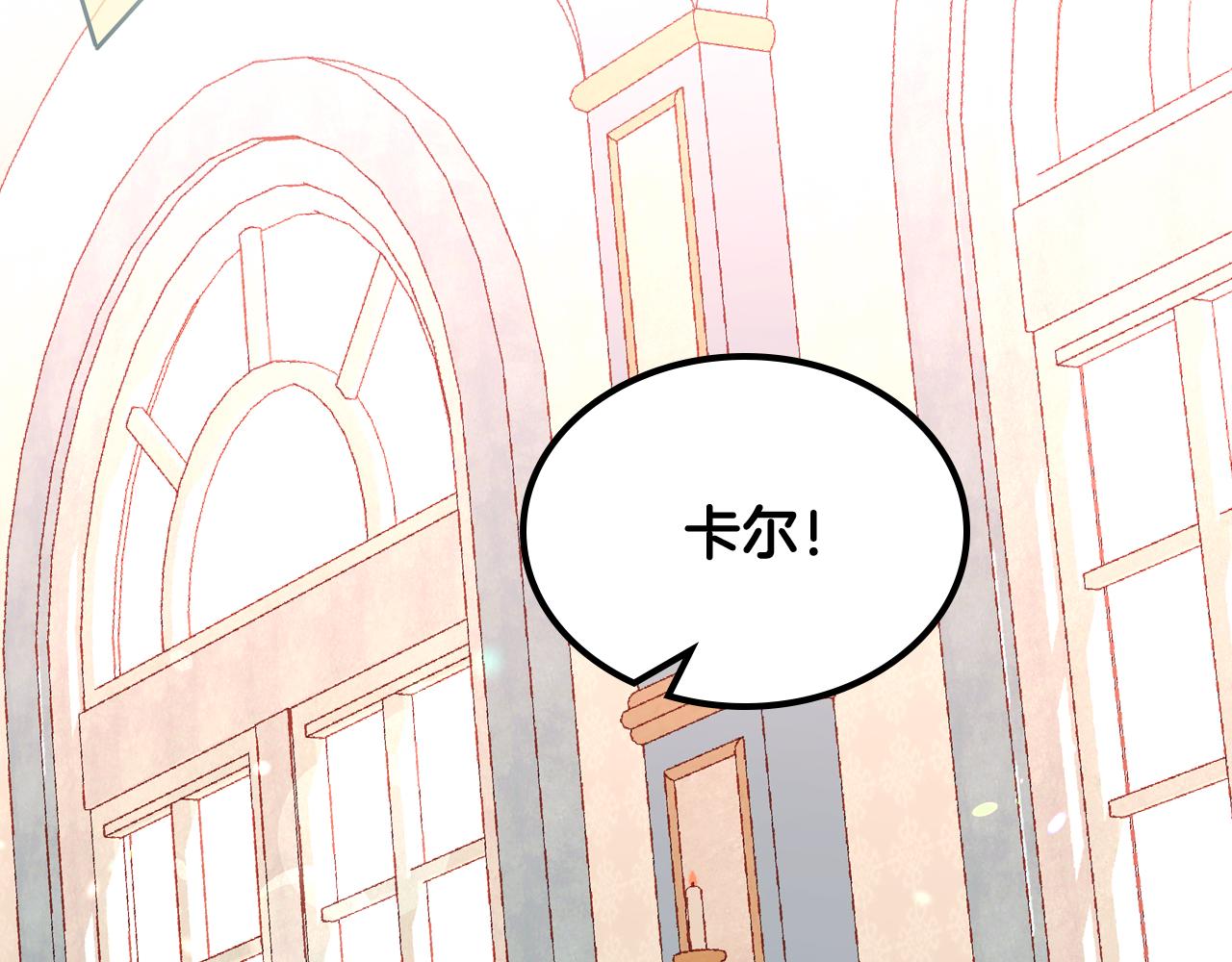 第23话 第一次搞投资30