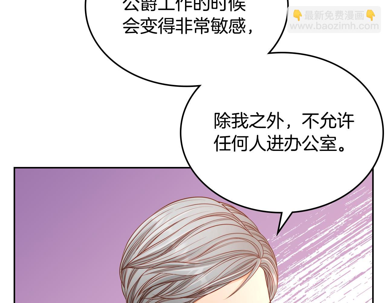 第23话 第一次搞投资38
