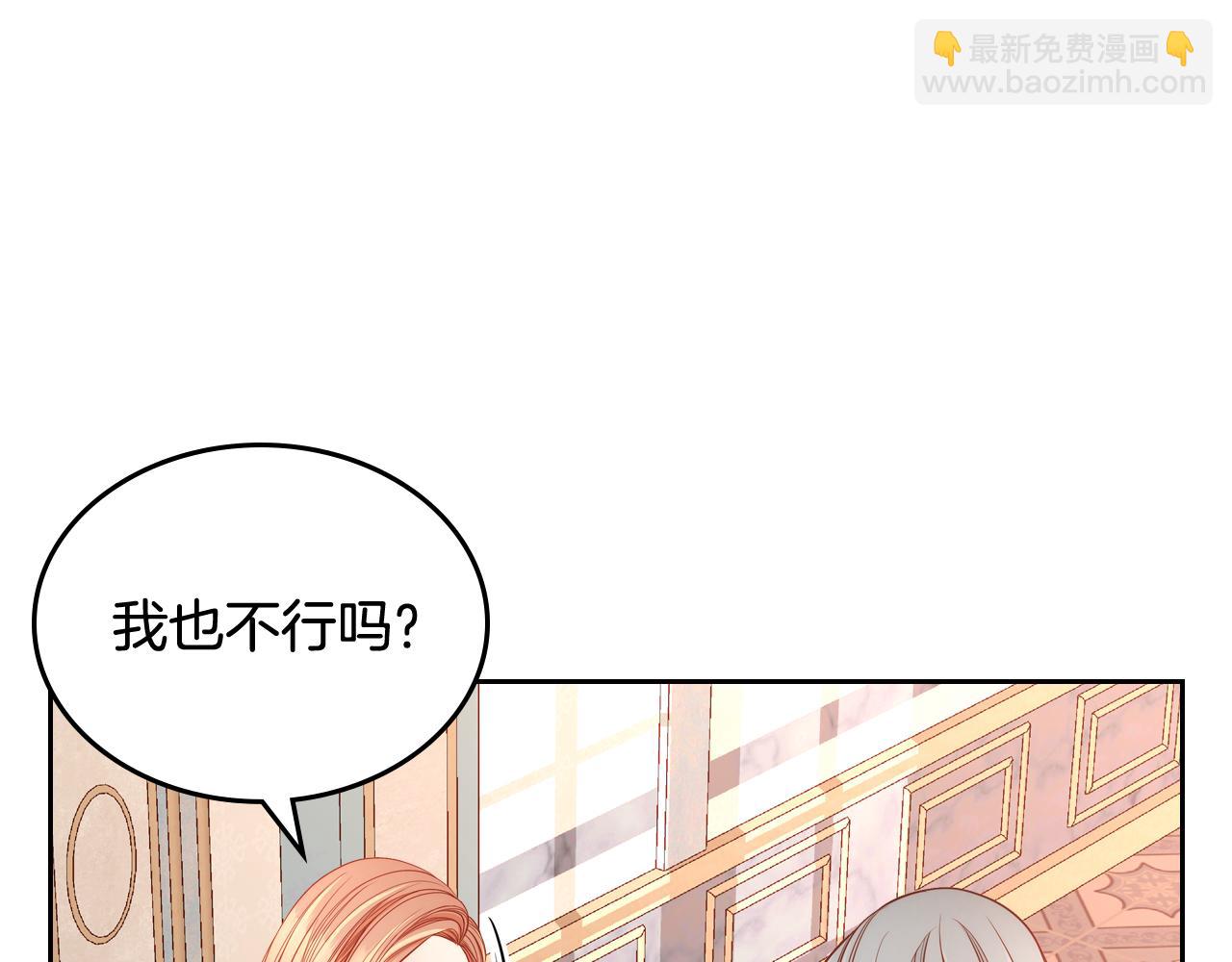 第23话 第一次搞投资41