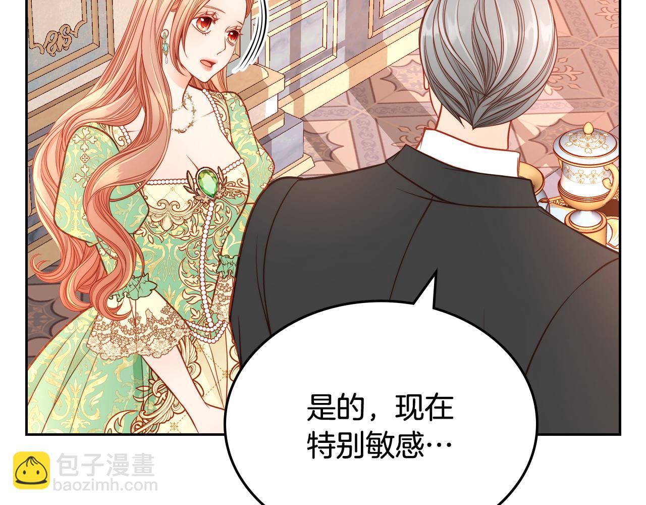 第23话 第一次搞投资42