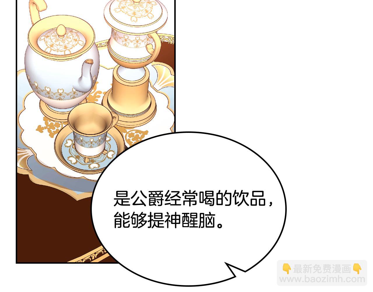 第23话 第一次搞投资44
