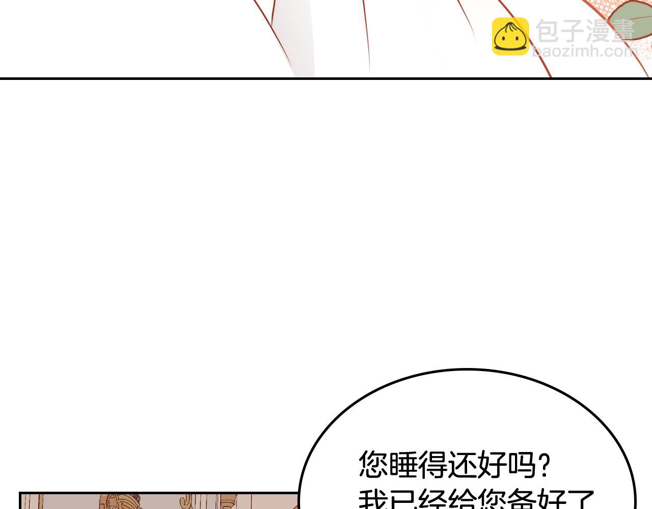 第23话 第一次搞投资5