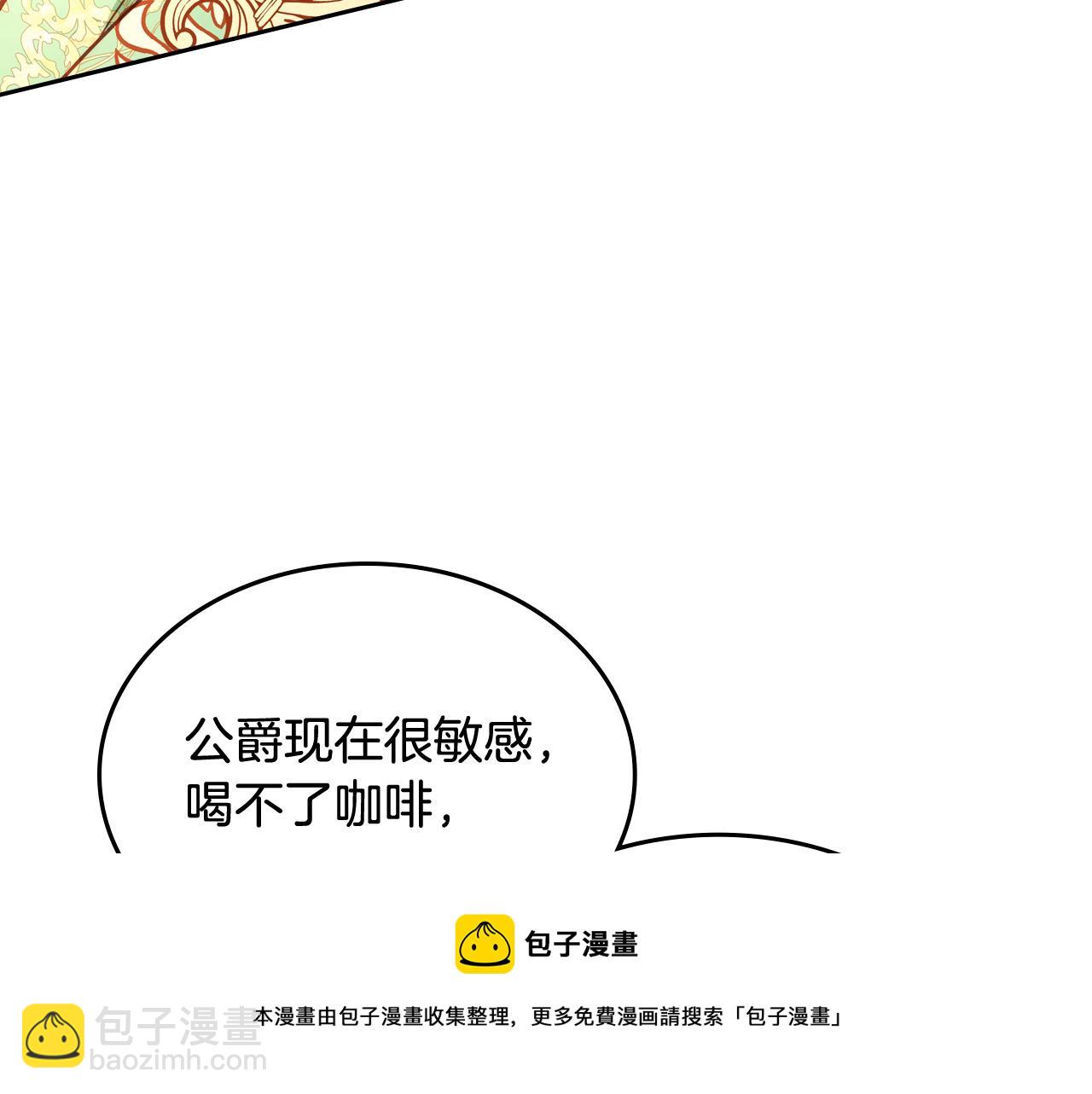 第23话 第一次搞投资53