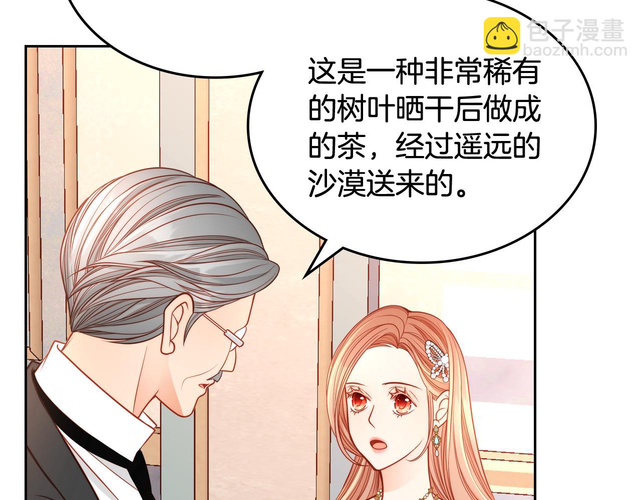 第23话 第一次搞投资54