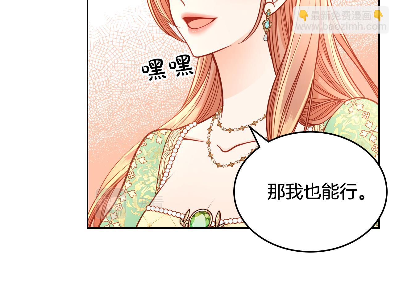 第23话 第一次搞投资57