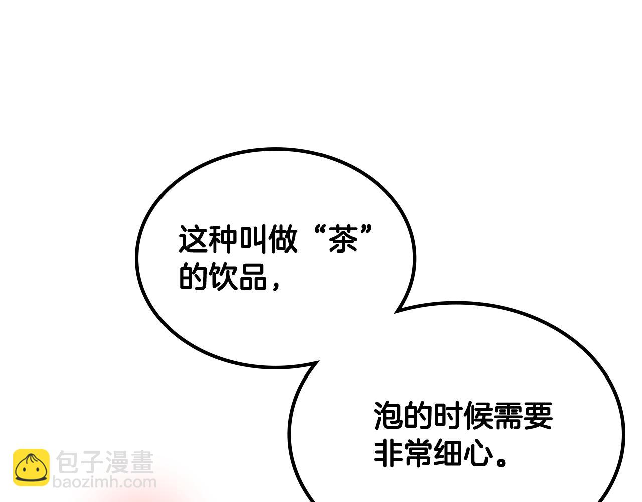 第23话 第一次搞投资58