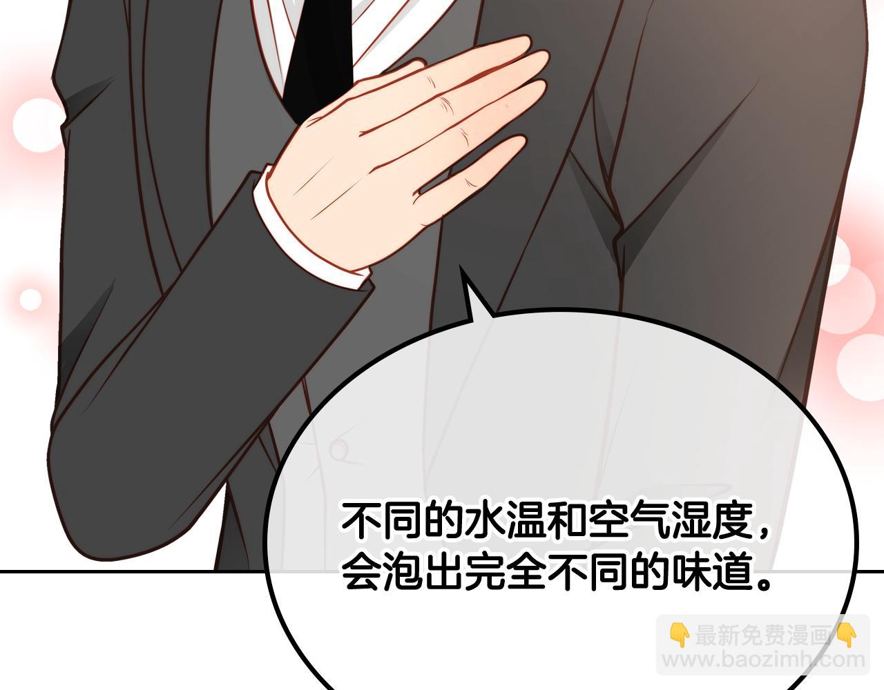 第23话 第一次搞投资60