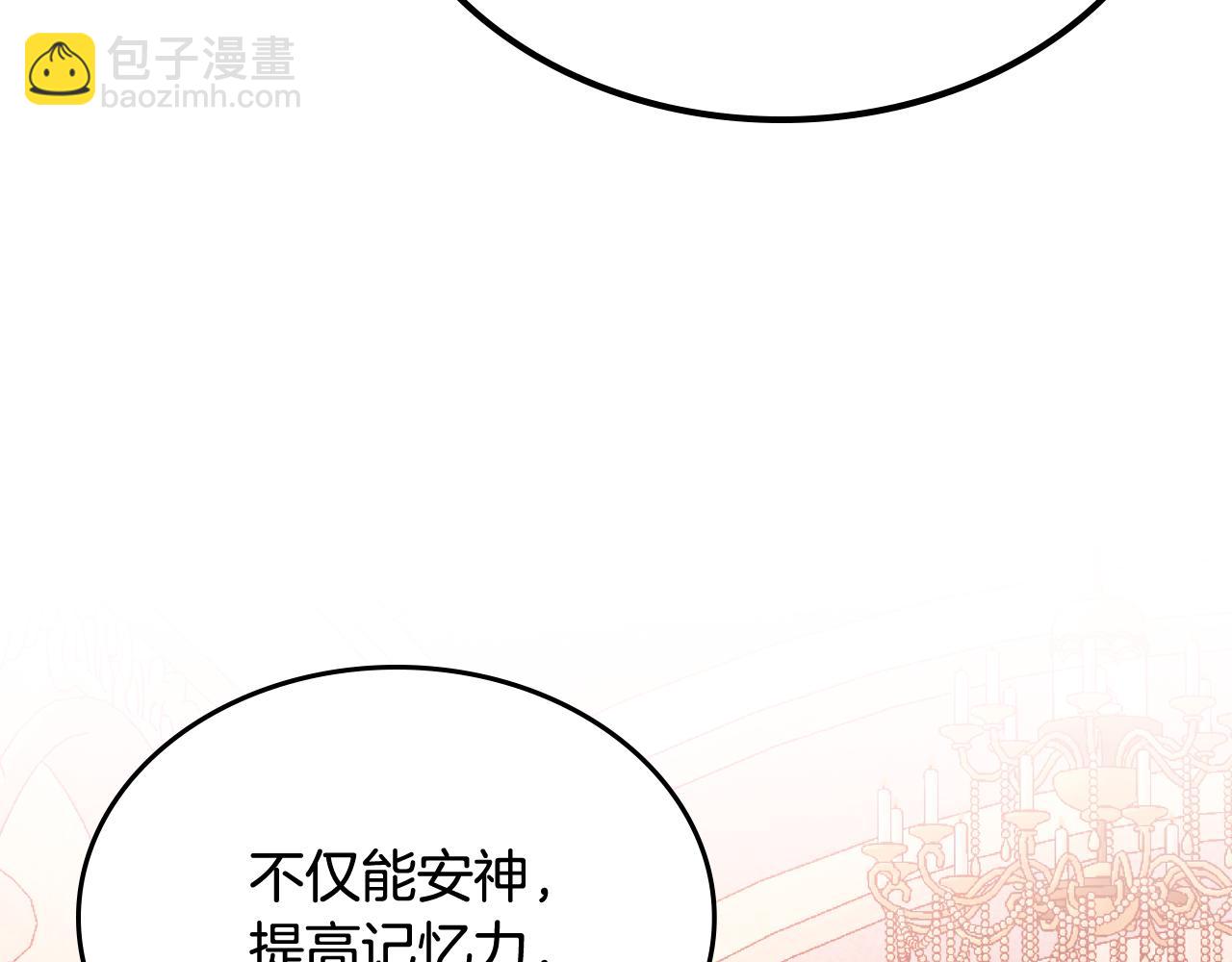 第23话 第一次搞投资61