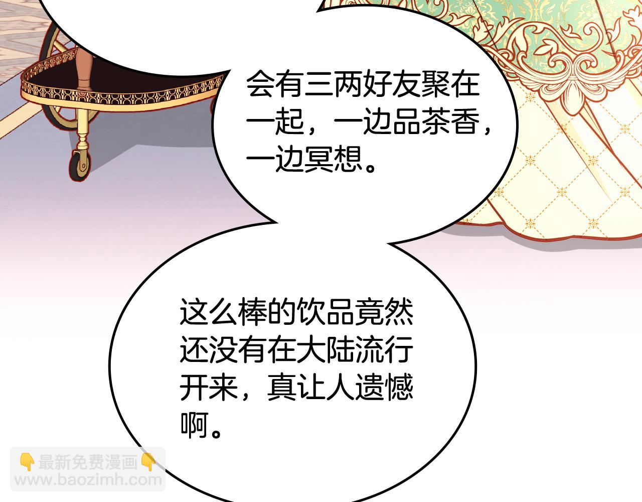 第23话 第一次搞投资64