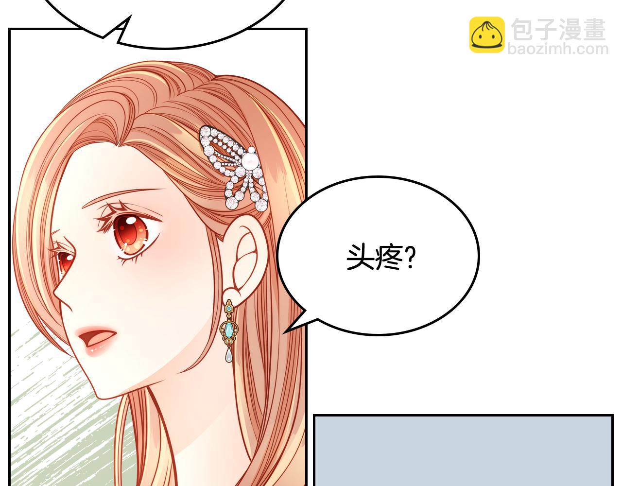 第23话 第一次搞投资67