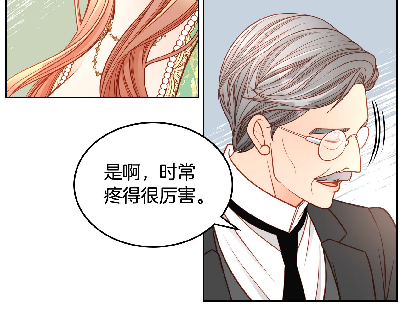 第23话 第一次搞投资68